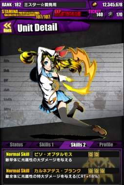 画像ギャラリー No.051のサムネイル画像 / 「ディバインゲート」,アニメ「ニセコイ:」とのコラボが復刻