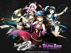 �֥ǥ��Х��󥲡��ȡס�ADV�������STEINS;GATE 0�פȤΥ���ܤ�11��20����곫�š�����Ϻ�������餬�ǥ��Х��Υ�˥åȤ������˿Ȥ������Ѥ��о�