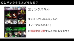 画像ギャラリー No.007のサムネイル画像 / 「ディバインゲート」，リンクシステムの詳細解説，アニメ第1話先行上映会の開催決定など，数多くの新情報が発表された公式生放送を総まとめ
