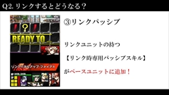 画像ギャラリー No.011のサムネイル画像 / 「ディバインゲート」，リンクシステムの詳細解説，アニメ第1話先行上映会の開催決定など，数多くの新情報が発表された公式生放送を総まとめ