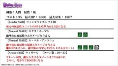 画像ギャラリー No.019のサムネイル画像 / 「ディバインゲート」，リンクシステムの詳細解説，アニメ第1話先行上映会の開催決定など，数多くの新情報が発表された公式生放送を総まとめ
