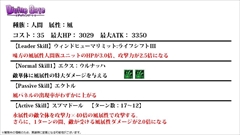 画像ギャラリー No.021のサムネイル画像 / 「ディバインゲート」，リンクシステムの詳細解説，アニメ第1話先行上映会の開催決定など，数多くの新情報が発表された公式生放送を総まとめ