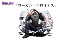 画像ギャラリー No.022のサムネイル画像 / 「ディバインゲート」，リンクシステムの詳細解説，アニメ第1話先行上映会の開催決定など，数多くの新情報が発表された公式生放送を総まとめ