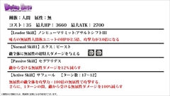 画像ギャラリー No.023のサムネイル画像 / 「ディバインゲート」，リンクシステムの詳細解説，アニメ第1話先行上映会の開催決定など，数多くの新情報が発表された公式生放送を総まとめ