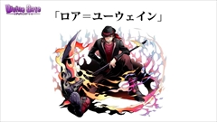 画像ギャラリー No.026のサムネイル画像 / 「ディバインゲート」，リンクシステムの詳細解説，アニメ第1話先行上映会の開催決定など，数多くの新情報が発表された公式生放送を総まとめ