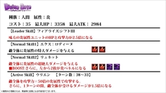 画像ギャラリー No.027のサムネイル画像 / 「ディバインゲート」，リンクシステムの詳細解説，アニメ第1話先行上映会の開催決定など，数多くの新情報が発表された公式生放送を総まとめ