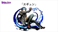 画像ギャラリー No.030のサムネイル画像 / 「ディバインゲート」，リンクシステムの詳細解説，アニメ第1話先行上映会の開催決定など，数多くの新情報が発表された公式生放送を総まとめ