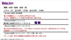画像ギャラリー No.035のサムネイル画像 / 「ディバインゲート」，リンクシステムの詳細解説，アニメ第1話先行上映会の開催決定など，数多くの新情報が発表された公式生放送を総まとめ