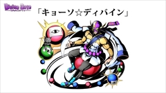 画像ギャラリー No.036のサムネイル画像 / 「ディバインゲート」，リンクシステムの詳細解説，アニメ第1話先行上映会の開催決定など，数多くの新情報が発表された公式生放送を総まとめ