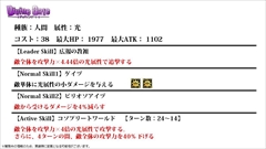 画像ギャラリー No.037のサムネイル画像 / 「ディバインゲート」，リンクシステムの詳細解説，アニメ第1話先行上映会の開催決定など，数多くの新情報が発表された公式生放送を総まとめ