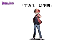 画像ギャラリー No.041のサムネイル画像 / 「ディバインゲート」，リンクシステムの詳細解説，アニメ第1話先行上映会の開催決定など，数多くの新情報が発表された公式生放送を総まとめ