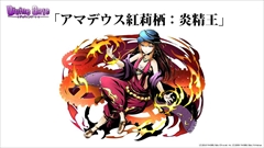 画像ギャラリー No.045のサムネイル画像 / 「ディバインゲート」，リンクシステムの詳細解説，アニメ第1話先行上映会の開催決定など，数多くの新情報が発表された公式生放送を総まとめ