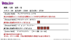 画像ギャラリー No.046のサムネイル画像 / 「ディバインゲート」，リンクシステムの詳細解説，アニメ第1話先行上映会の開催決定など，数多くの新情報が発表された公式生放送を総まとめ