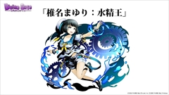 画像ギャラリー No.047のサムネイル画像 / 「ディバインゲート」，リンクシステムの詳細解説，アニメ第1話先行上映会の開催決定など，数多くの新情報が発表された公式生放送を総まとめ