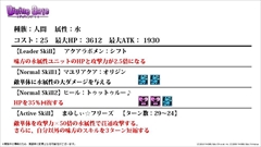 画像ギャラリー No.048のサムネイル画像 / 「ディバインゲート」，リンクシステムの詳細解説，アニメ第1話先行上映会の開催決定など，数多くの新情報が発表された公式生放送を総まとめ