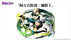 画像ギャラリー No.049のサムネイル画像 / 「ディバインゲート」，リンクシステムの詳細解説，アニメ第1話先行上映会の開催決定など，数多くの新情報が発表された公式生放送を総まとめ