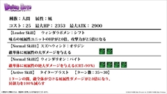 画像ギャラリー No.050のサムネイル画像 / 「ディバインゲート」，リンクシステムの詳細解説，アニメ第1話先行上映会の開催決定など，数多くの新情報が発表された公式生放送を総まとめ
