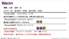 画像ギャラリー No.052のサムネイル画像 / 「ディバインゲート」，リンクシステムの詳細解説，アニメ第1話先行上映会の開催決定など，数多くの新情報が発表された公式生放送を総まとめ