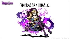 画像ギャラリー No.053のサムネイル画像 / 「ディバインゲート」，リンクシステムの詳細解説，アニメ第1話先行上映会の開催決定など，数多くの新情報が発表された公式生放送を総まとめ