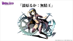 画像ギャラリー No.055のサムネイル画像 / 「ディバインゲート」，リンクシステムの詳細解説，アニメ第1話先行上映会の開催決定など，数多くの新情報が発表された公式生放送を総まとめ