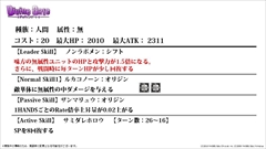 画像ギャラリー No.056のサムネイル画像 / 「ディバインゲート」，リンクシステムの詳細解説，アニメ第1話先行上映会の開催決定など，数多くの新情報が発表された公式生放送を総まとめ