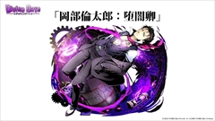 画像ギャラリー No.057のサムネイル画像 / 「ディバインゲート」，リンクシステムの詳細解説，アニメ第1話先行上映会の開催決定など，数多くの新情報が発表された公式生放送を総まとめ