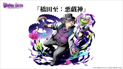 画像ギャラリー No.058のサムネイル画像 / 「ディバインゲート」，リンクシステムの詳細解説，アニメ第1話先行上映会の開催決定など，数多くの新情報が発表された公式生放送を総まとめ