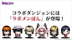 画像ギャラリー No.060のサムネイル画像 / 「ディバインゲート」，リンクシステムの詳細解説，アニメ第1話先行上映会の開催決定など，数多くの新情報が発表された公式生放送を総まとめ