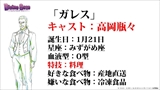 画像ギャラリー No.075のサムネイル画像 / 「ディバインゲート」，リンクシステムの詳細解説，アニメ第1話先行上映会の開催決定など，数多くの新情報が発表された公式生放送を総まとめ
