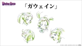 画像ギャラリー No.092のサムネイル画像 / 「ディバインゲート」，リンクシステムの詳細解説，アニメ第1話先行上映会の開催決定など，数多くの新情報が発表された公式生放送を総まとめ