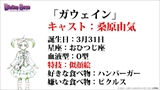 画像ギャラリー No.093のサムネイル画像 / 「ディバインゲート」，リンクシステムの詳細解説，アニメ第1話先行上映会の開催決定など，数多くの新情報が発表された公式生放送を総まとめ