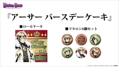 画像ギャラリー No.094のサムネイル画像 / 「ディバインゲート」，リンクシステムの詳細解説，アニメ第1話先行上映会の開催決定など，数多くの新情報が発表された公式生放送を総まとめ