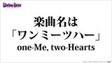 画像ギャラリー No.101のサムネイル画像 / 「ディバインゲート」，リンクシステムの詳細解説，アニメ第1話先行上映会の開催決定など，数多くの新情報が発表された公式生放送を総まとめ