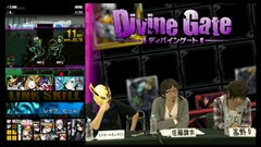 画像ギャラリー No.106のサムネイル画像 / 「ディバインゲート」，リンクシステムの詳細解説，アニメ第1話先行上映会の開催決定など，数多くの新情報が発表された公式生放送を総まとめ