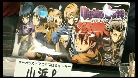 画像ギャラリー No.110のサムネイル画像 / 「ディバインゲート」，リンクシステムの詳細解説，アニメ第1話先行上映会の開催決定など，数多くの新情報が発表された公式生放送を総まとめ