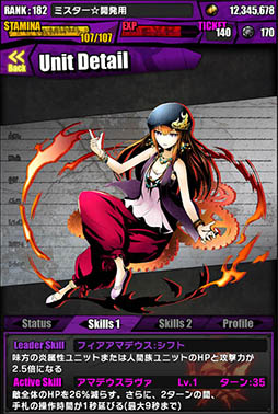 画像ギャラリー No.002のサムネイル画像 / 「ディバゲ」で「STEINS;GATE 0」コラボが本日スタート。岡部倫太郎:堕闇卿が待ち受けるコラボクエストをクリアし,比屋定真帆を獲得しよう