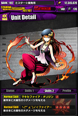 画像ギャラリー No.003のサムネイル画像 / 「ディバゲ」で「STEINS;GATE 0」コラボが本日スタート。岡部倫太郎:堕闇卿が待ち受けるコラボクエストをクリアし,比屋定真帆を獲得しよう