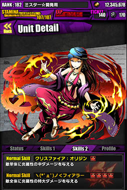 画像ギャラリー No.005のサムネイル画像 / 「ディバゲ」で「STEINS;GATE 0」コラボが本日スタート。岡部倫太郎:堕闇卿が待ち受けるコラボクエストをクリアし,比屋定真帆を獲得しよう