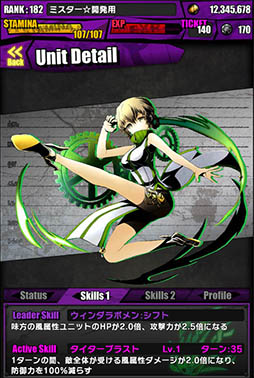 画像ギャラリー No.010のサムネイル画像 / 「ディバゲ」で「STEINS;GATE 0」コラボが本日スタート。岡部倫太郎:堕闇卿が待ち受けるコラボクエストをクリアし,比屋定真帆を獲得しよう