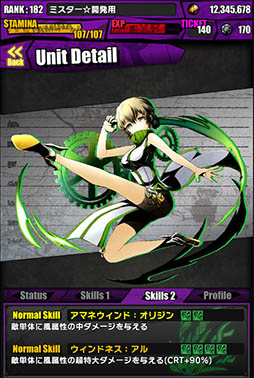 画像ギャラリー No.011のサムネイル画像 / 「ディバゲ」で「STEINS;GATE 0」コラボが本日スタート。岡部倫太郎:堕闇卿が待ち受けるコラボクエストをクリアし,比屋定真帆を獲得しよう