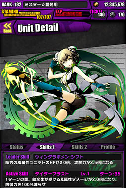 画像ギャラリー No.012のサムネイル画像 / 「ディバゲ」で「STEINS;GATE 0」コラボが本日スタート。岡部倫太郎:堕闇卿が待ち受けるコラボクエストをクリアし,比屋定真帆を獲得しよう