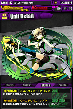 画像ギャラリー No.013のサムネイル画像 / 「ディバゲ」で「STEINS;GATE 0」コラボが本日スタート。岡部倫太郎:堕闇卿が待ち受けるコラボクエストをクリアし,比屋定真帆を獲得しよう