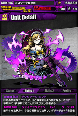 画像ギャラリー No.020のサムネイル画像 / 「ディバゲ」で「STEINS;GATE 0」コラボが本日スタート。岡部倫太郎:堕闇卿が待ち受けるコラボクエストをクリアし,比屋定真帆を獲得しよう