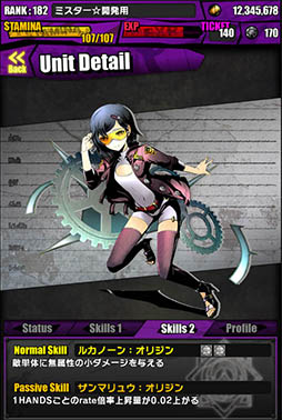 画像ギャラリー No.023のサムネイル画像 / 「ディバゲ」で「STEINS;GATE 0」コラボが本日スタート。岡部倫太郎:堕闇卿が待ち受けるコラボクエストをクリアし,比屋定真帆を獲得しよう