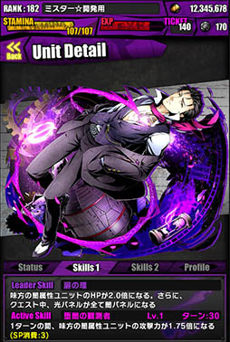 画像ギャラリー No.029のサムネイル画像 / 「ディバゲ」で「STEINS;GATE 0」コラボが本日スタート。岡部倫太郎:堕闇卿が待ち受けるコラボクエストをクリアし,比屋定真帆を獲得しよう