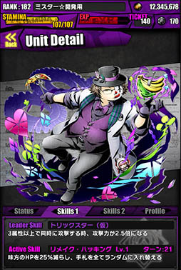 画像ギャラリー No.031のサムネイル画像 / 「ディバゲ」で「STEINS;GATE 0」コラボが本日スタート。岡部倫太郎:堕闇卿が待ち受けるコラボクエストをクリアし,比屋定真帆を獲得しよう