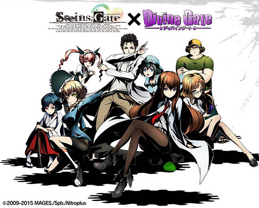 画像ギャラリー No.035のサムネイル画像 / 「ディバゲ」で「STEINS;GATE 0」コラボが本日スタート。岡部倫太郎:堕闇卿が待ち受けるコラボクエストをクリアし,比屋定真帆を獲得しよう