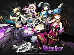 �֥ǥ��Х��פǡ�STEINS;GATE 0�ץ���ܤ������������ȡ���������Ϻ���İǶ����Ԥ������륳��ܥ������Ȥ򥯥ꥢ�����沰�꿿����������褦