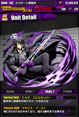 ���������꡼ No.003�Υ���ͥ������ / �֥ǥ��Х��󥲡��ȡפȡ���ˡ�ʹ⹻���������פΥ���ܥ졼���������