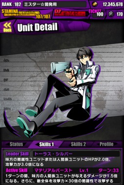 ���������꡼ No.008�Υ���ͥ������ / �֥ǥ��Х��󥲡��ȡפȡ���ˡ�ʹ⹻���������פΥ���ܥ졼���������